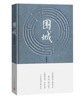Китайский Сатирический роман Книги 