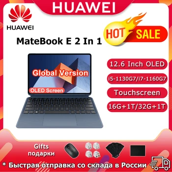 HUAWEI MateBook E Tablet 2 В 1 Ноутбук i5-1130G7/i7-1160G7 12,6-дюймовый OLED-полноэкранный мини-ноутбук с графикой Iris Xe 16 ГБ 512 ГБ