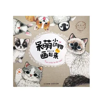 Новая китайская книга, рисование карандашом Милых животных, Учебник рисования цветным карандашом, Книги по искусству, раскраски для взрослых