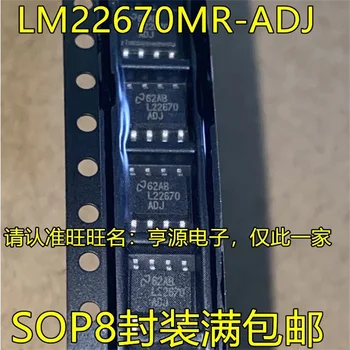 1-10 Шт. LM22670MR-ADJ L22670-ADJ SOP8