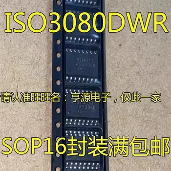 1-10 шт. ISO3080DWR ISO3080DW ISO3080 SOP16