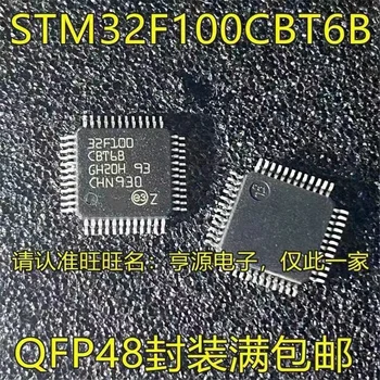 1-10 шт. STM32F100CBT6B ARM 32-битный микросхема MCU LQFP48