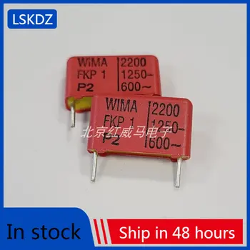 10-20 ШТУК WIMA 1250V2200pF 1250V222 FKP1R012204B00J Тонкопленочный конденсатор с коррекцией Weima