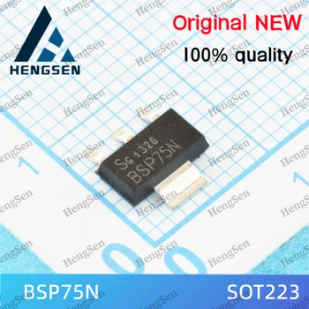 10 шт./лот Интегрированный чип BSP75N BSP75 100% новый и оригинальный