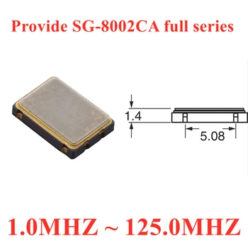 (10ШТ) SG-8002CA 74.250000МГц PC BQ3309CA400122 XTAL OSC XO CMOS 4-SMD Оригинальный в наличии активный кварцевый генератор