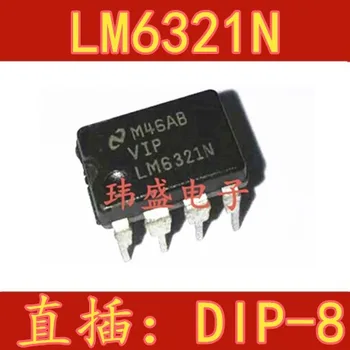 10шт LM6321N DIP-8 LM6321