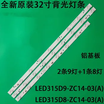 15 шт. Светодиодный светильник с подсветкой для LED315D8-ZC14-03 LED315D9 LE32F8210 32EU3100 LD32U3100 LE32MXF5 LED32A700 LED32A700 LD32U3100