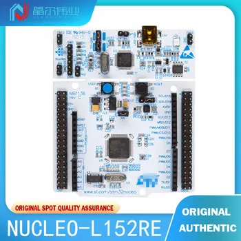1ШТ 100% Новая оригинальная плата разработки NUCLEO-L152RE STM32L152RE поддерживает Arduino