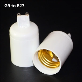 1шт 100% Высококачественный Огнеупорный Материал ABS G9 К Основанию Розетки E27 Галогенная Лампа CFL LED Лампа Адаптер Конвертер Держатель