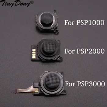 1шт 3D аналоговый джойстик для замены джойстика для Sony PSP 1000 2000 3000 консольный контроллер
