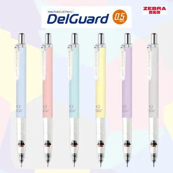 1шт Японский механический карандаш ZEBRA Delguard MA85 0,5 мм пастельного цвета С ограниченным тиражом, канцелярские принадлежности Janpanese, студенческие принадлежности