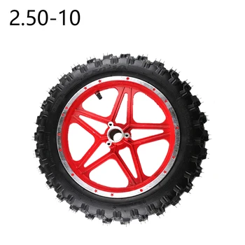 2.50-10 Передние или Задние Диски шины Колеса для Трейлового Внедорожного велосипеда Dirt Bike Motocross Mini 2.50-10 10