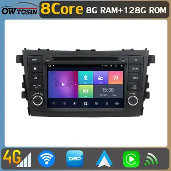 2 Din 8 Core 8G + 128G Android 11 Автомобильный DVD-Радио Стереоплеер Для Suzuki Cultus Celerio 2014-2021 CarPlay Головное Устройство С Голосовым Управлением