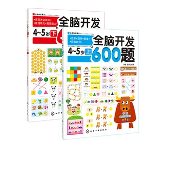 2 Книги 600 Вопросов Для всего Мозга Развивают Веселое Математическое Мышление, Тренируют Интеллект детей, Развивают Игровую Книгу
