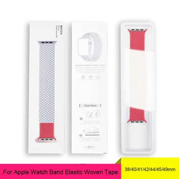 20шт Изысканная упаковочная коробка Для хранения картонных коробок 1: 1 Ремешок для Apple Watch из эластичной веревки iWatch Strap Series Подарочная коробка Оптом