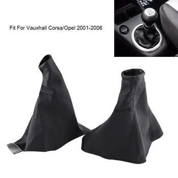 2ШТ Автомобильный рычаг переключения передач, гетры, пыльник из искусственной кожи для Vauxhall Opel 2001-2006 Corsa B 1993-2000