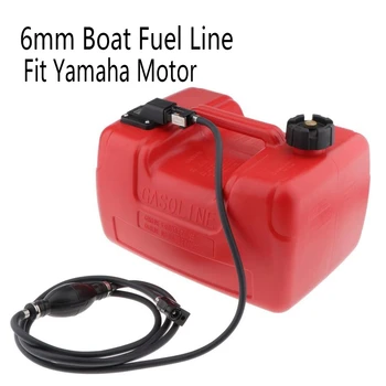 300 см Шланг топливопровода для лодки, 6 мм Разъем для газового шланга, комплект разъемов для бензобака подвесного лодочного двигателя для мотора Yamaha