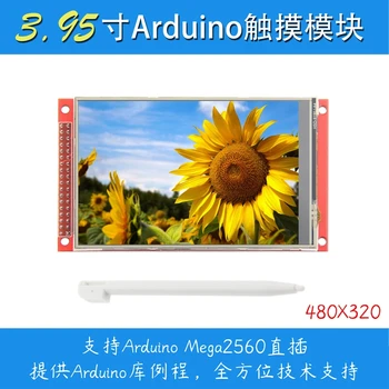 4,0-дюймовый цветной TFT-экран с сенсорным модулем 320x480 с поддержкой Ultra HD mega2560