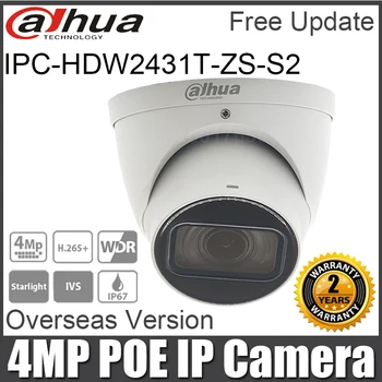 4-Мегапиксельная POE-камера Dahua Зарубежной версии IPC-HDW2431T–ZS-S2 IR 40M 2,7 мм-13,5 мм Моторизованная Сетевая IP-камера с переменным фокусным расстоянием для глазного яблока