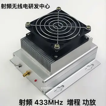 433 МГЦ 400-470 МГЦ UHF 40 Вт UHF RF Радиоусилитель мощности AMP DMR + радиатор + Вентилятор