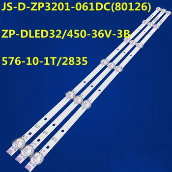 576 ММ светодиодная лента подсветки 6 ламп JS-D-ZP3201-061DC (80126) ZP-DLED32/450-36V-3B 576-10-1T/2835
