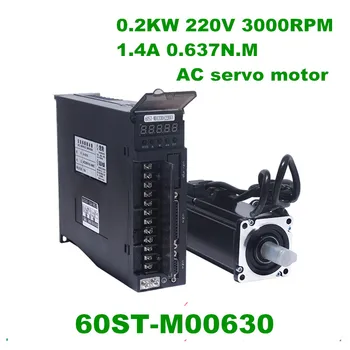 60ST-M00630 220V 200W Серводвигатель переменного тока 0,2 КВТ 3000 об/мин 0,637 Н.М. Однофазный привод переменного тока с постоянным магнитом, Соответствующий драйверу