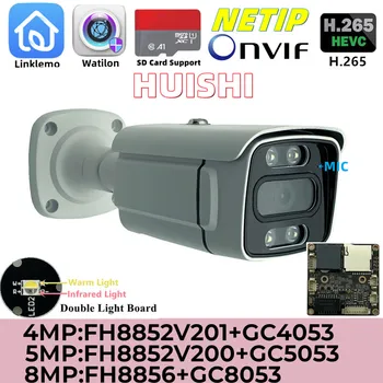 8/5/4 Мп FH8856 + GC8053 Двойная Световая IP-Камера Metal Bullet Встроенный МИКРОФОН Аудио Onvif SD-Карта Поддержка P2P Ночного видения на открытом воздухе