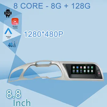 8,8 Дюймовый Android 12,0 IPS экран для Audi A4 A4L 2013-2016 GPS Навигация Видео 4G Lte IPS экран Carplay Авто стерео