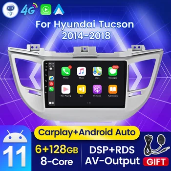 8-ядерный DSP BT Android 11 Автомобильный радиоприемник, мультимедийный видеоплеер для Hyundai Tucson IX35 2015 2016 2017 2018 Стереомагнитофон 360 Камера