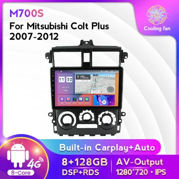 8G 128G Android Автомагнитола для Mitsubishi Colt Plus 2007-2012 Android 11 Навигация GPS HD 1280*720 Мультимедийный плеер Auto Stere