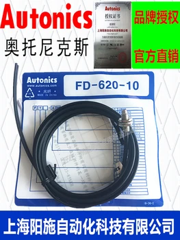 Autonics Autonics Fiber FD-620-10 FD420-05 FT-420-10 FT-320-05
