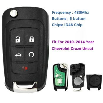 CN014008 Вторичный рынок 5-кнопочный Флип-пульт дистанционного управления для Chevrolet Cruze 2010-2014 с чипом ID46 433 МГц Неразрезной ключ-лезвие