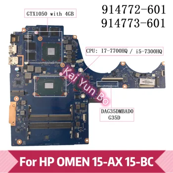 DAG35DMBAD0 для HP TPN-Q173 15-AX 15-BC 15T-BC Материнская плата ноутбука 914773-001 914772-601 914772-001 914773-601 i7 i5 GTX1050 4 ГБ