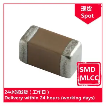 GRM21BD70J226ME44L 0805 22 мкФ М DC6.3V чип-конденсатор SMD MLCC