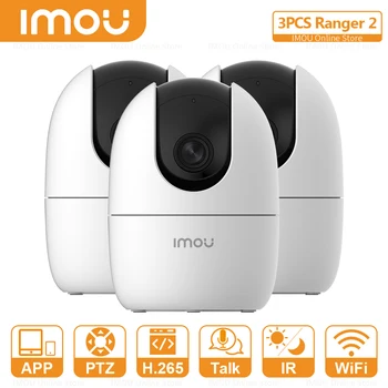 IMOU 3шт Ranger 2 IP-камера для помещений с разрешением 1080p HD, PTZ с охватом 360 °, Двусторонний разговор, обнаружение человека с помощью искусственного интеллекта, интеллектуальное отслеживание, режим конфиденциальности 256