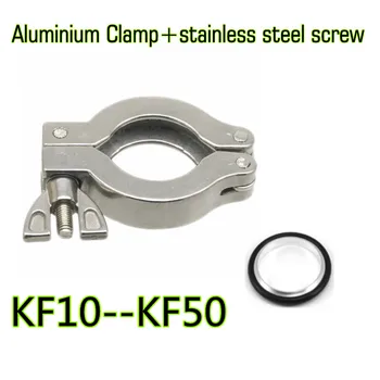 KF16 KF25 - KF50 Алюминиевый Трехламповый Вакуумный Шарнирный Зажим Для Трубы Tri Clamp Фитинги с Алюминиевым Центрирующим Кронштейном и резиновым уплотнительным Кольцом