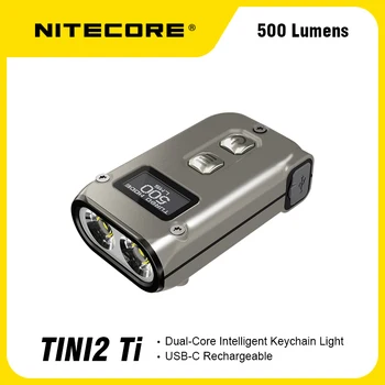 NITECORE TINI2 Ti 500 люмен Titanium Smart Dual Core Key Light, заряжается от USB Type-C