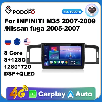 Podofo 2 din Автомобильный Android CarPlay Радио Мультимедийный Плеер Для Nissan fuga 2005-2007/INFINITI M35 2007-2009 Авторадио AI Voice GPS