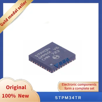 STPM34TR 32QFN Новый оригинальный запас интегрированных микросхем