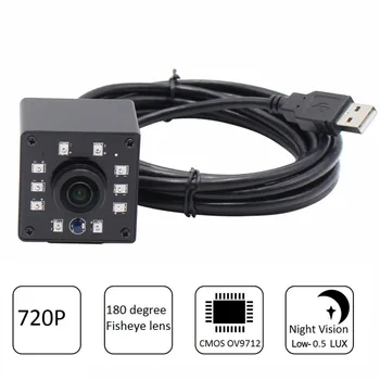 USB-камера Ночного Видения с объективом 