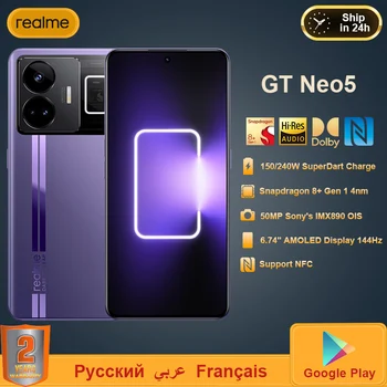 realme GT NEO5 NEO 5 Snapdragon 8 + Gen 1 150/240 Вт Super Charge 6.74 1.5K AMOLED 144 Гц 50 МП IMX890 NFC