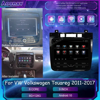 Автомагнитола 128G для Фольксваген Туарег 2011-2017, Центральный мультимедийный плеер Android, GPS-навигация, автомагнитола Carplay, головное устройство