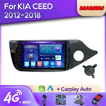 Автомобильный Радиоприемник MAMSM Android 12 Для KIA Cee'd CEED JD 2012-2018 Мультимедийный Видеоплеер Навигация Стерео GPS Carplay Авторадио 2Din