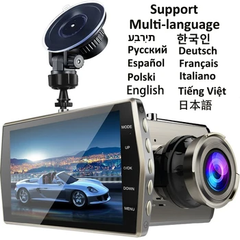 Автомобильный видеорегистратор Full HD 1080P, видеорегистратор заднего вида, камера ночного видения, Приводной видеомагнитофон, Черный ящик автомобиля, Видеорегистратор, Парковочный монитор
