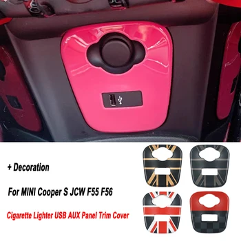Автомобильный прикуриватель USB AUX Панель Крышка Рамка Наклейка для Mini Cooper S JCW F55 F56 Автостайлинг Отделка Аксессуары для украшения