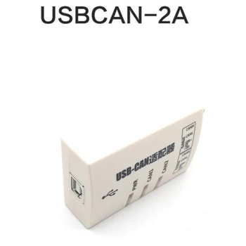 Анализатор шины CAN CANOpenJ1939 USBCAN-2A Адаптер USB-CAN, совместимый с двумя каналами ZLG