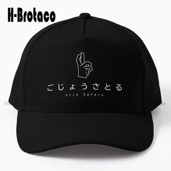 Бейсболка Gojo Satoru, кепка для женщин, Персонализированная кепка для взрослых, подростков, молодежи, летняя бейсболка, спортивная кепка на открытом воздухе, мультфильм