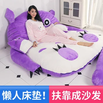 Благородный фиолетовый матрас Тоторо, ленивый диван и удобные коврики Татами, прекрасный креативный диван-кровать для маленькой спальни, кресло-кровать