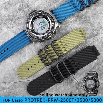 Выпуклый нейлоновый ремешок для часов Casio PROTREK серии prw-2500t/3500/5000/5100 Модифицированный нейлоновый ремешок для водонепроницаемых спортивных часов 18 мм