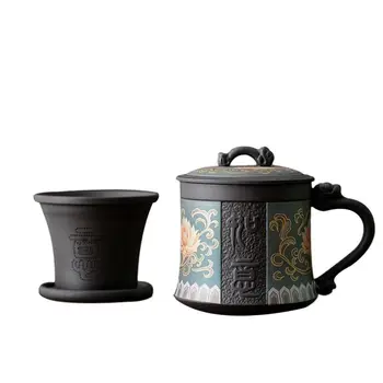 Высококачественная чайная чашка из фиолетовой глины в китайском стиле, керамическая персональная специальная чашка для разделения воды для чая для мужчин для домашнего офиса
